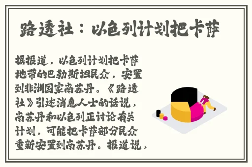 俺也去网
